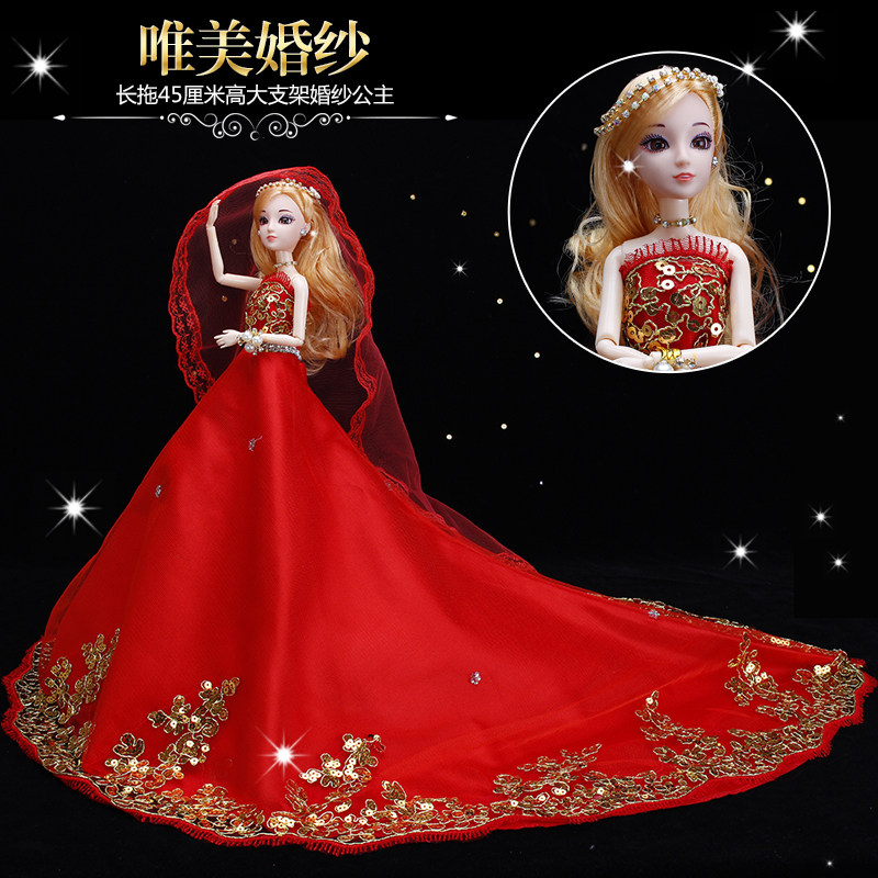新品婚纱洋娃娃大裙拖尾礼盒结婚生日女孩玩具礼物新娘婚纱摆件
