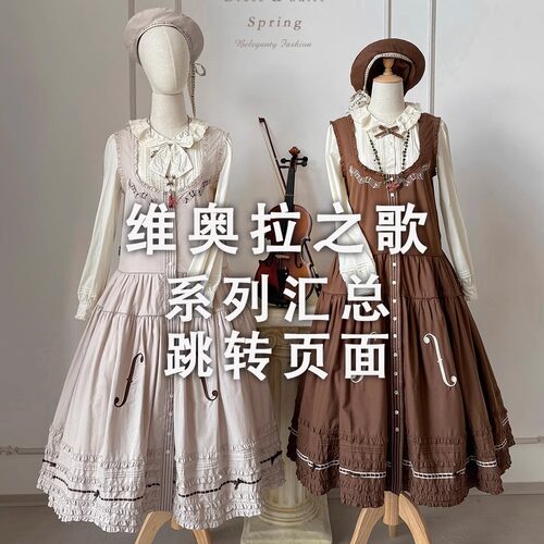 原创连衣裙纯棉提花棉长裙