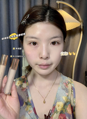小莉莉HERES B2UTY无痕水润遮瑕液遮黑眼圈痘印雀斑唇部打底修容