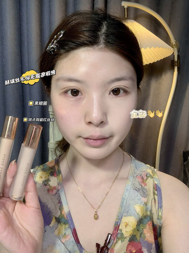 小莉莉heresb2uty遮唇部遮瑕液