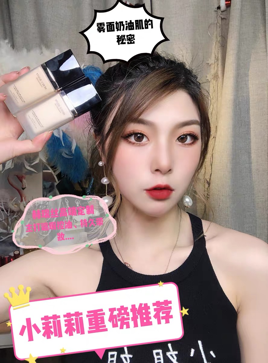 Lily Same item Raystown Lasting Oil control Liquid Foundation Oil skin Oil skin Concealer waterproof Anti-sweatin the Makeup/Perfume/Beauty tools , Liquid Foundation/Cream  category - from Buy2taobao.com to provide professional Taobao agent buy service
