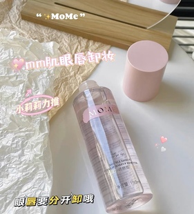 小莉莉MOME眼唇卸妆液水油分离温润清洁不刺激三合一卸妆水