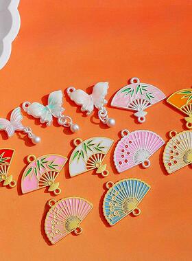 合金滴油梅花竹叶古风扇子挂件