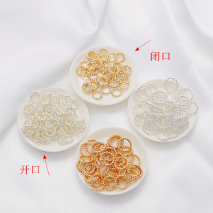 包银保色麻花开口圈单圈项链 手链收尾连接圈diy手工饰品配件镀银