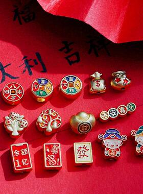滴油合金保色通孔钱袋元宝串珠