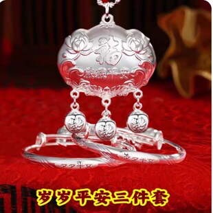 龙蛇宝宝银手镯子足银S999纯银婴儿童平安长命锁满月生日礼物批发