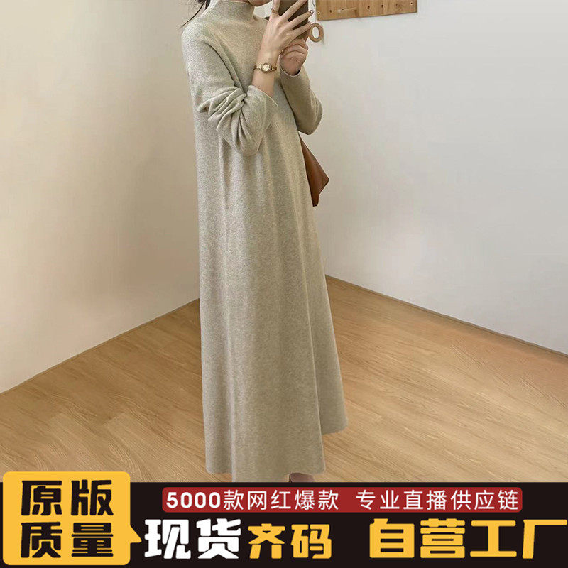 高领毛衣针织连衣裙子秋季202连衣裙