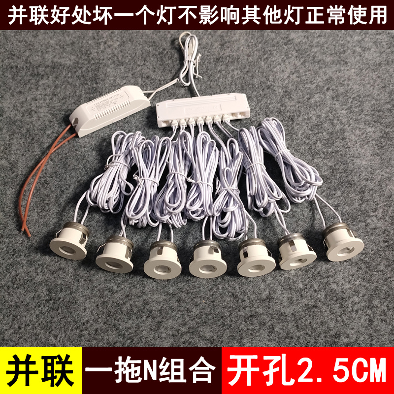 星空顶满天星迷你小射灯1W3瓦开孔2.5cm嵌入式超薄展柜酒柜牛眼灯