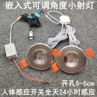 人体感应迷你小射灯开孔55mm嵌入式橱柜衣柜过道入户门柜子小夜灯