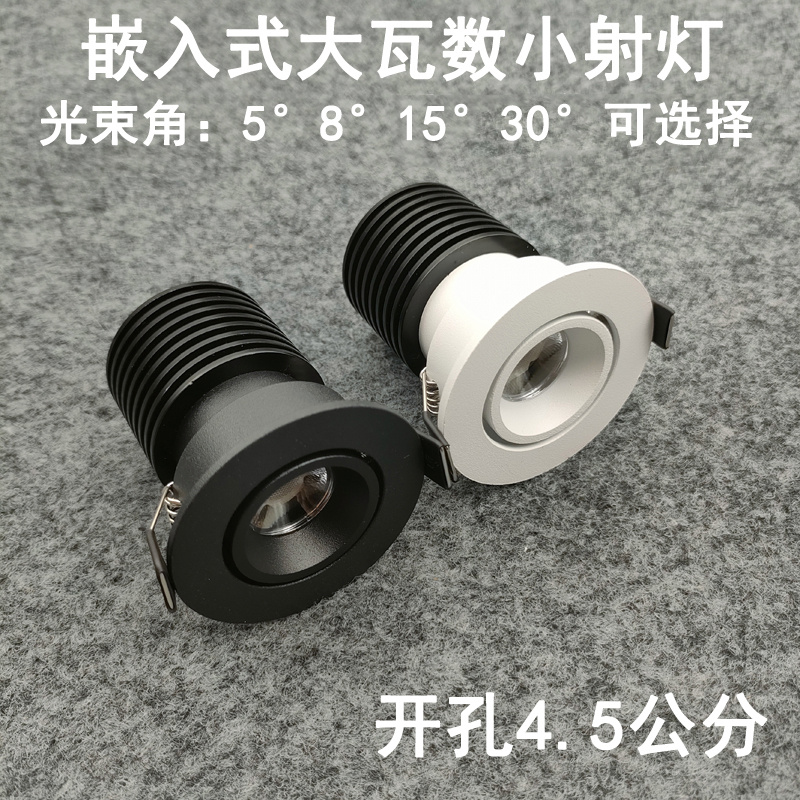 嵌入式博物馆展柜聚光氛围小射灯