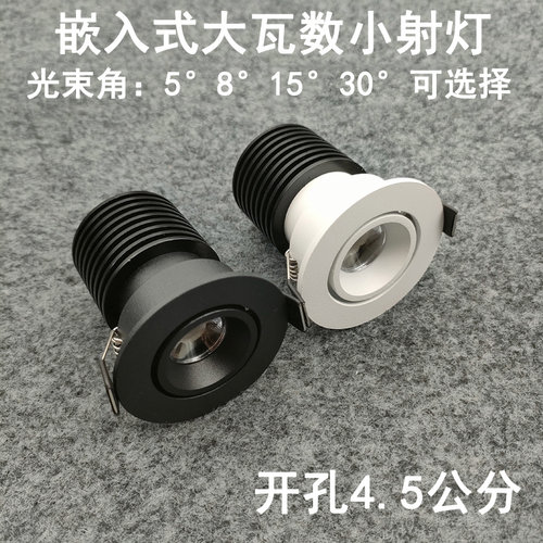 嵌入式博物馆展柜聚光氛围小射灯