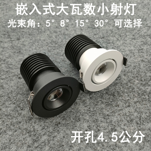 酒吧餐桌博物馆展柜牛眼灯 小角度聚光氛围射灯5W7W开孔45mm嵌入式