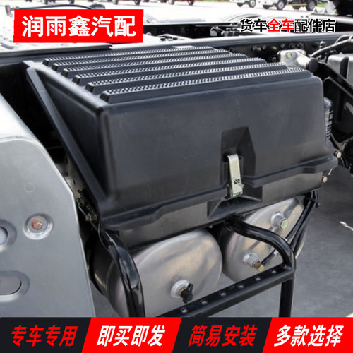 解放jh6天vJ6P电池盖外壳电瓶盖