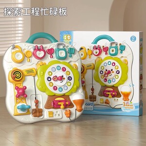 谷雨忙碌板忙碌屋箱蒙特梭利早教