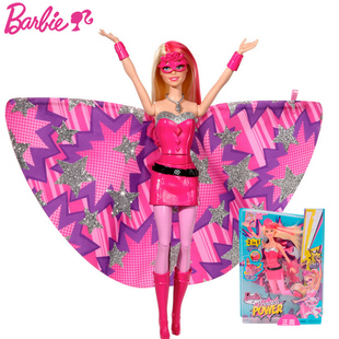 Barbie芭比非凡公主之芭比CDY61娃娃公主女孩玩具过家家变身娃娃
