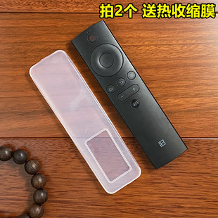 适用暴风TV 遥控器套小米 海信电视透明遥控器保护套 硅胶 防尘套
