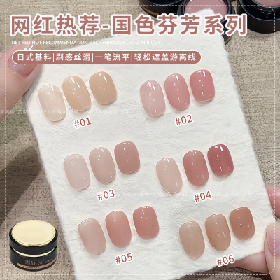 恩妮诗新品国色芬芳裸色美甲系列