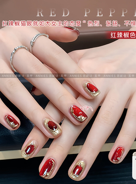 恩妮诗红辣椒猫眼指甲油胶2025年秋冬显白鸽子红色玻璃珠猫眼美甲