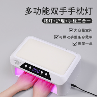 红光大功率多功能双手手枕光疗灯速干甲油胶烤灯不黑手美甲店专用
