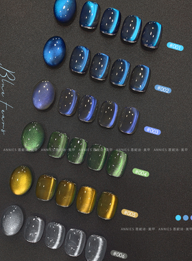 蓝色猫眼指甲油胶2026年新款春夏冰透蓝眼泪玻璃珠猫眼美甲光疗胶