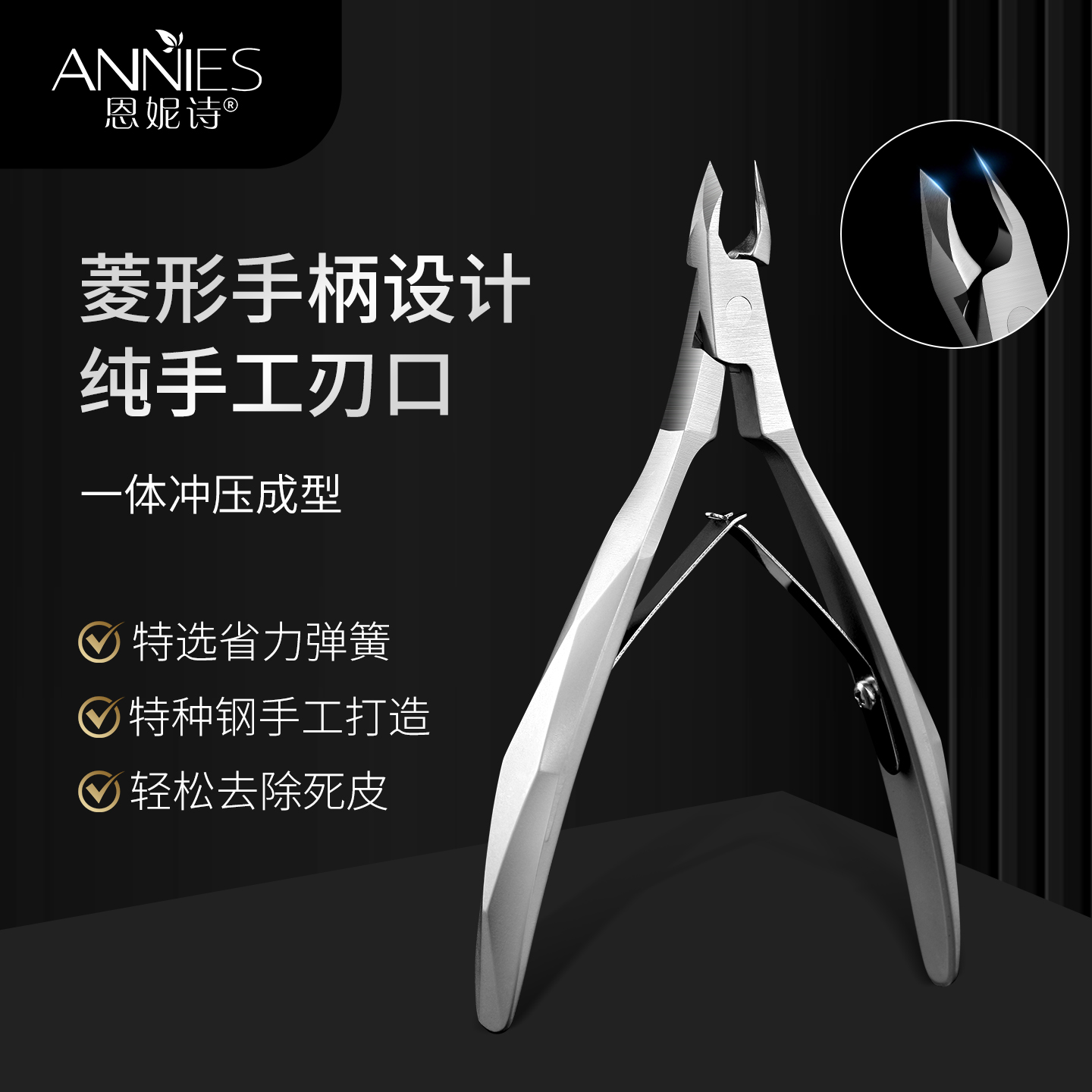 专业美甲死皮剪指甲护理工具