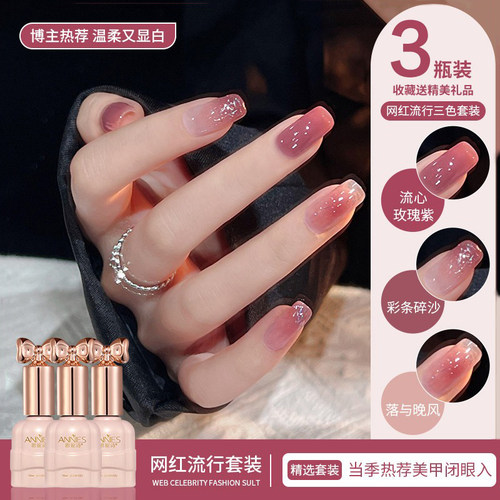 收藏加购多送一瓶甲油胶