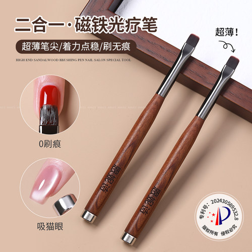 新款三角彩绘檀木美甲拉线笔