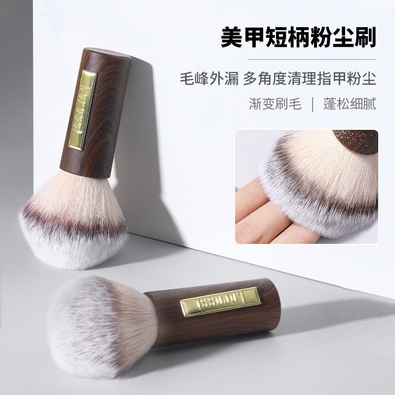 原木短柄美甲粉尘刷清洁灰尘刷2026年新款非洲酸枝木尼龙毛粉尘刷
