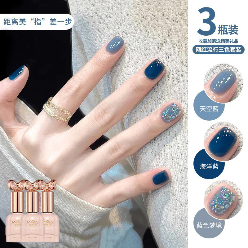 网红百搭天空蓝指甲油胶2026年新款显白蓝色爆闪亮片美甲三色套装