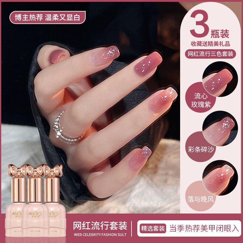 Nude Gel Nail Polish Set 3 Color Kit 2026 Collection - Product image 4