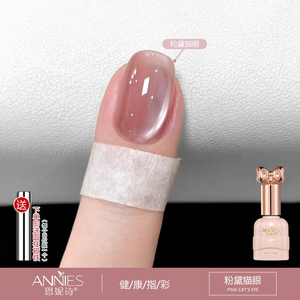 爆闪白开水晶石猫眼指甲油胶2026年新款冰透玻璃珠猫眼美甲店专用