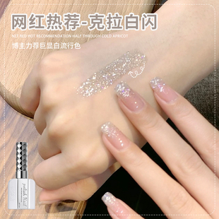 流行高密闪粉光疗胶美甲 克拉白闪爆闪指甲油胶2025年新款 新品 爆款