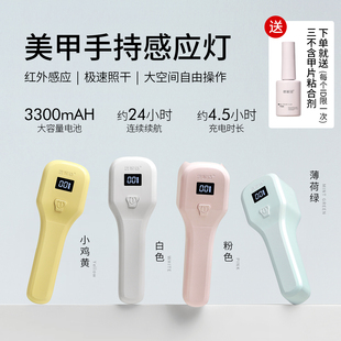 美甲手持灯小型便携蓄电款速干高能量灯珠快速固化光疗灯甲片烤灯