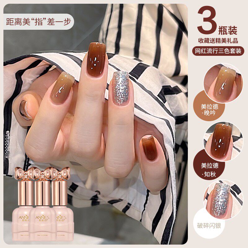 Nude Gel Nail Polish Set 3 Color Kit 2026 Collection - Product image 3