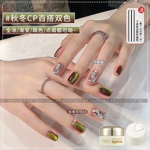 恩妮诗松茶可可猫眼指甲油胶2026年新款棕绿色陶瓷玻璃珠猫眼美甲