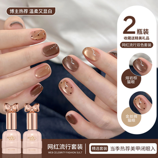 网红熔岩棕猫眼指甲油胶2026年新款流行金丝绸玻璃珠猫眼美甲套装