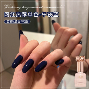 网红午夜蓝色指甲油胶2026年新款春夏显白宝石蓝深蓝色美甲店专用