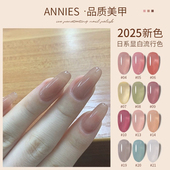 冰透奶茶水润美肌30色指甲油胶2026年新款 流行果冻裸色美甲店套装