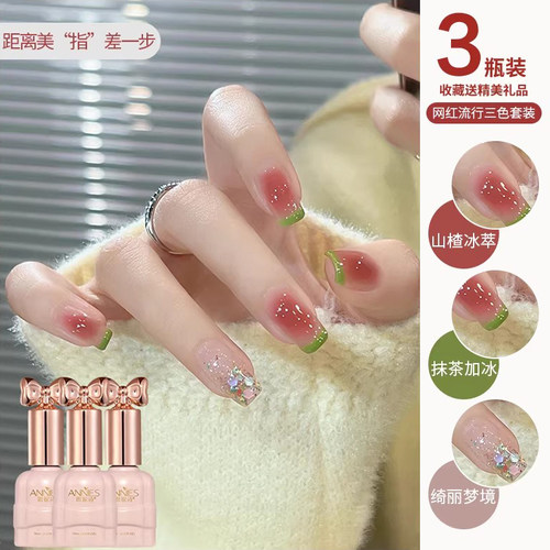 春夏果冻豆沙腮红绿色美甲套装