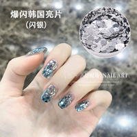 Корейские блестки (Flash Silver)