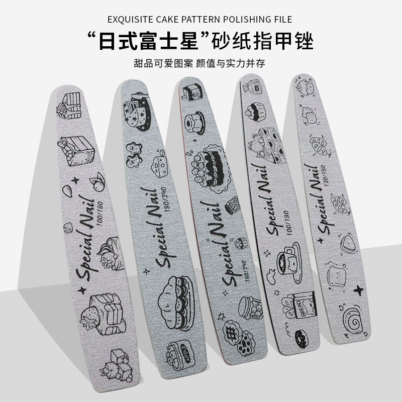 日式高品质加厚指甲砂条美甲工具
