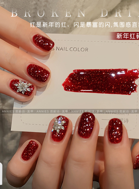 恩妮诗新年红碎钻指甲油胶2025年新款显白酒红色爆闪蹦迪碎钻美甲