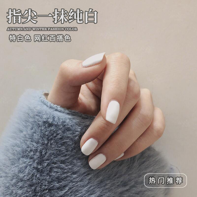 甲油胶2026新色美甲正品纯黑色特黑法式白纯白色指甲油胶女光疗胶