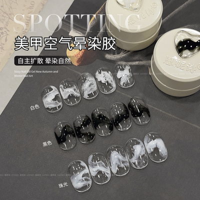 恩妮诗新款空气晕染胶