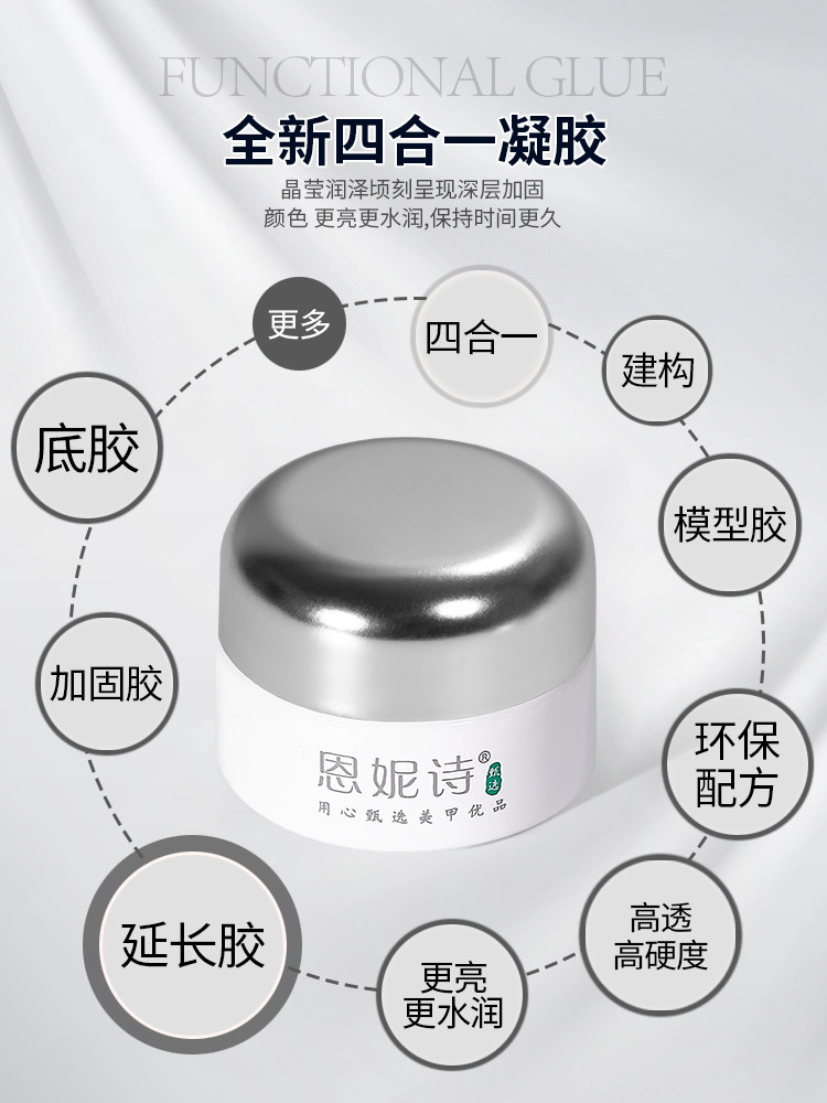 Japanese Potted 4-in-1 Self-Leveling Builder Gel - Product image 4