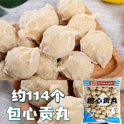 海欣包心贡丸2.5kg火锅丸子