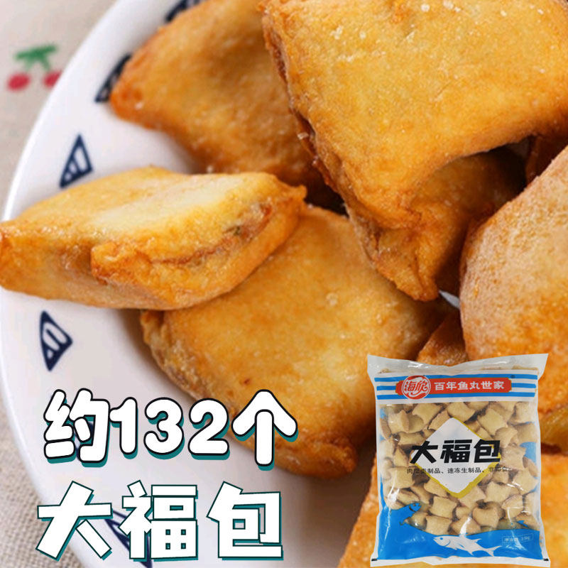 海欣大福包2500g麻辣烫关东煮冒菜火锅丸子食材江浙沪皖4包包邮