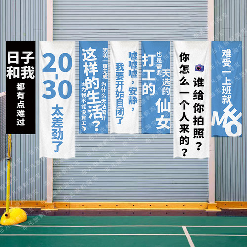 日子和我都有点难过姐不EMO仙女