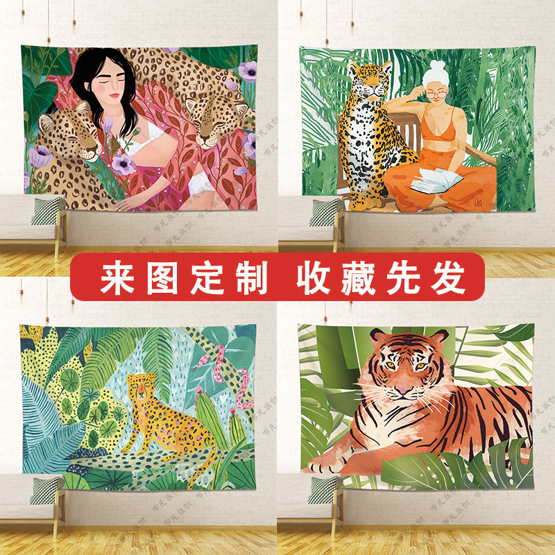 ins北欧背景布 少女与老虎清新挂布女生卧室大号墙布租房床头装饰