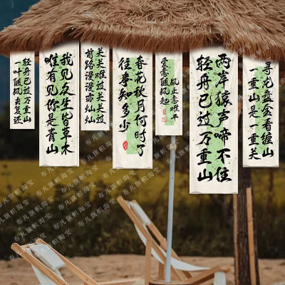 早发白帝城轻舟已过万重山挂画